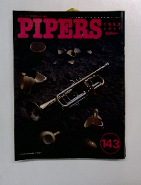 PIPERS 143号　1993年7月号