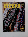 PIPERS　1998年10月号　206号