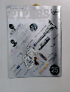 PIPERS 25　1983年9月号