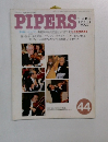 PIPERS 1985年4