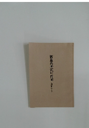 廣重名所江戸百景