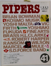 PIPERS　1985年1月号