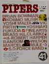 PIPERS　1985年1月号