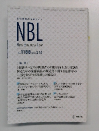 NBL New Business Low　no.1188 2021.2.15