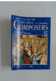 THE GREAT COMPOSERS 32