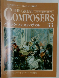 THE GREAT COMPOSERS 33