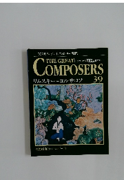 THE GREAT COMPOSERS 39
