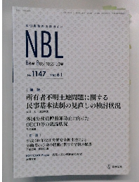 NBL　2019　6　1