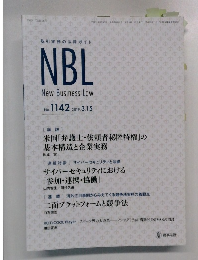 NBL New Business Low　2019  3
