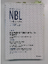 NBL  New Business Law　2019　11　1
