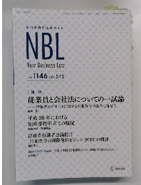NBL  New Business Low　no.1146 2019.5.15