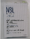 NBL  New Business Low　2019年3/1号　No.1141