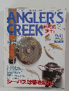 ANGLER'S  CREEK　5月号