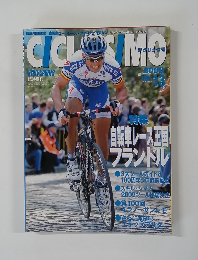 CICLISSIMO (チクリッシモ)　2009 No. 13