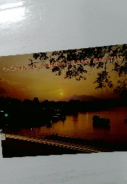 COLOURFUL SCENERY OF EAST MALAYSIA