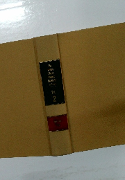 The  United  States  Patents  Quarterly  2d Series  Vol.2