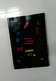 Driver's License Textbook 