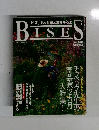 Bises　2000年8月号　