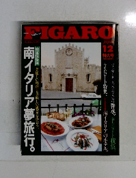 FIGARO　南イタリア夢旅行　12