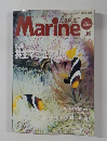 Marine Aquarist　2000夏号　No.16