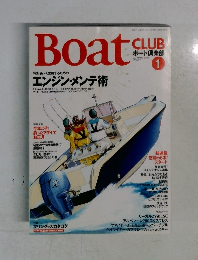 Boat Club　2005年1月号　