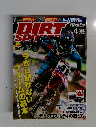 DIRT　Sport　2015年4月号　No.353　