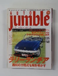 Auto　Jumible　Vol.24　