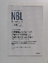 New Business Law　No.1149　2019年7月号　