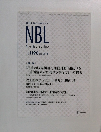 New Business Low　No.1190　2021年3月15日号　