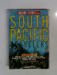 SOUTH  PACIFIC  TRAVELERS　BOOK　No.13