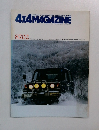 4X4MAGAZINE　8702　