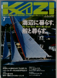 Kazi　2000年7月号　