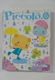 Piccolo　2005年6月号　