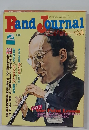 Band　Journal　1982年2月号　