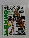 Mac　People　2002年9月日号　