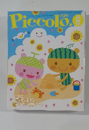 Piccolo　2005年8月号　