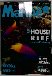 Marine　1996秋号　No.1　
