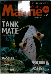 Mainne　1997冬号　No.2　