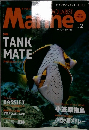 Mainne　1997冬号　No.2　
