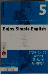 Enjoy Simple English　2014年5月号　