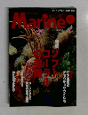 Marine Aquarist　No.4　