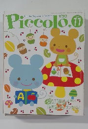 Piccolo　2005年11月号　