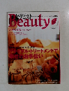 Beauty　2007年1月号　