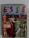 ESSE　1994年5月号