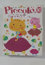 Piccolo.　2005年10月号　