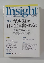 Insight　2009年9月号　