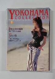 YOKOHAMA　COLLECTION　No.111　1992　7