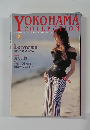 YOKOHAMA　COLLECTION　No.111　1992　7