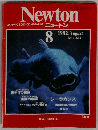Newton　1982年8月　Vol.2No.8