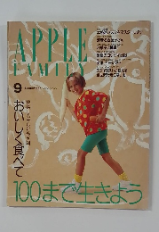 APPLE FAMILY　9月号
